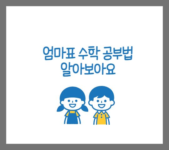  돈이 되는 백과사전