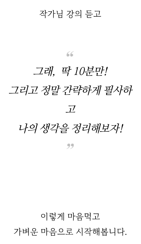 자존감과 [공지] 육아맘의 낮아진 자존감, 이 책 49