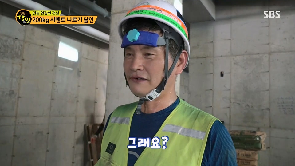 생활의 달인.E896.230710p.H264-F1RST.mp4_20230711_211950.967.jpg