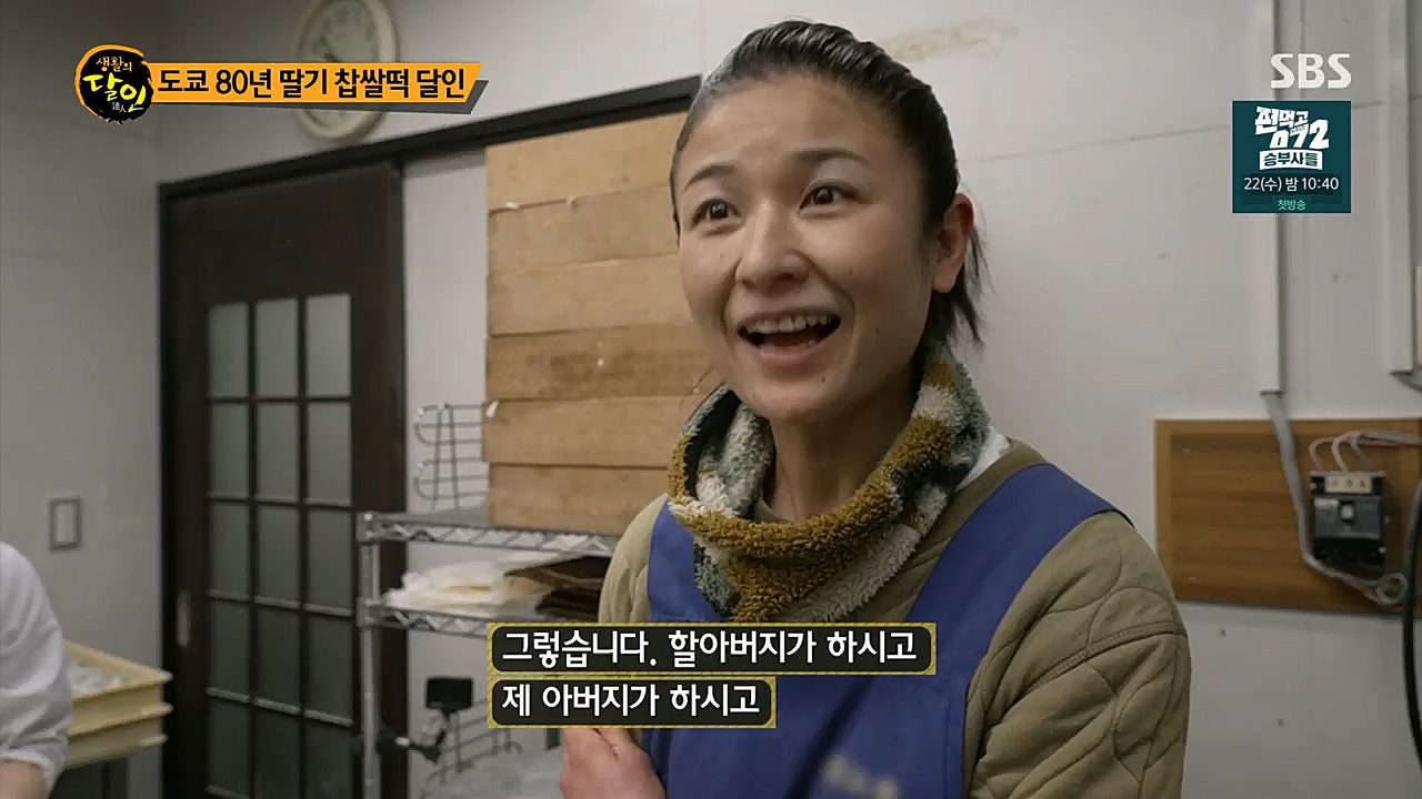 생활의 달인.E880.230321p.H264-F1RST.mp4_20230321_195041.698.jpg