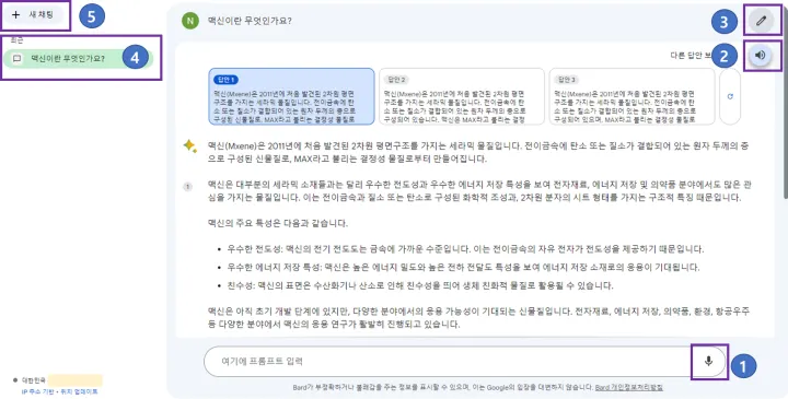 기타-메뉴-설명