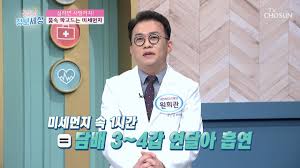 좋은아침내과의원 이미지