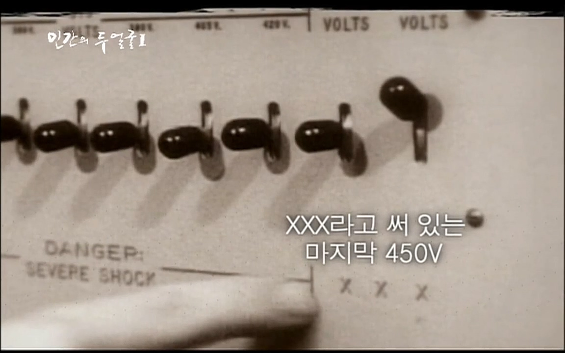 EBS 다큐프라임 - Docuprime, 인간의 두 얼굴 제2부 사소한 것의 기적.mp4_20220327_144244.014.jpg