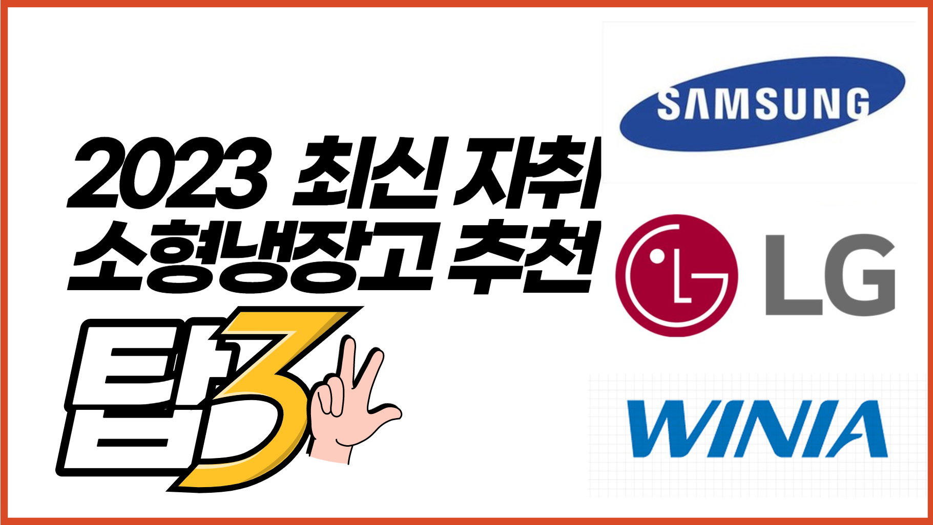  영상 제작 해서 쿠팡파트너스로 부수입 벌기