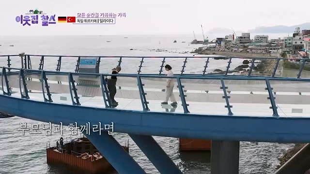 이웃집 찰스.E394.230705p.mp4_20230707_212407.364.jpg