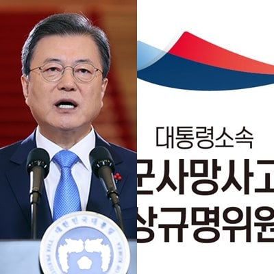  대통령 직속기관인 진상규명위는 예·결산 심의를 받지 않는다??
