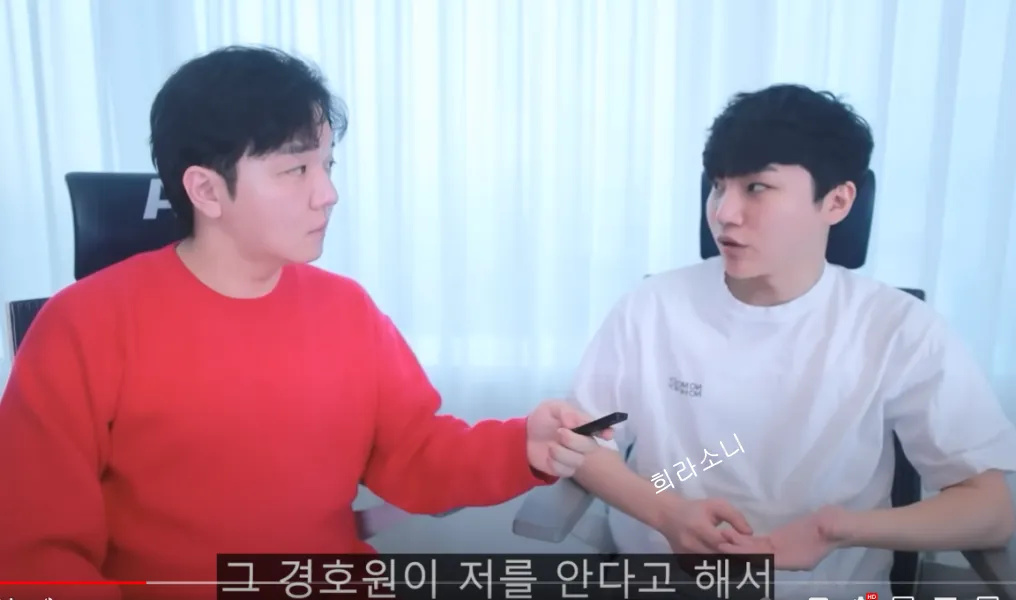 로알남이 전청조와의 만남에 대해 얘기하는 영상 캡쳐본. 자막 : 그 경호원이 저를 안다고 해서