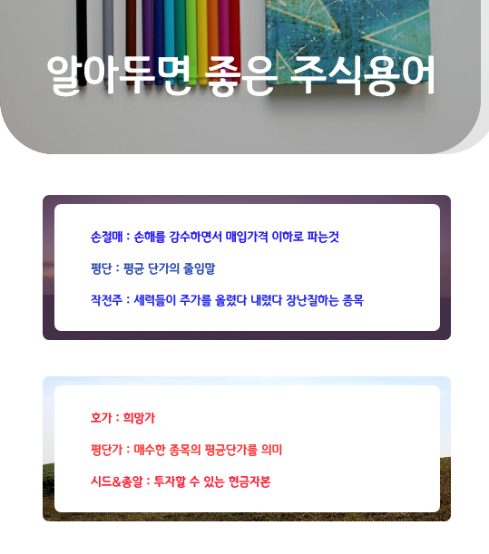 ●주가는 수익성 좋은 종목? LG전자 주가전망이나 목표주가 10