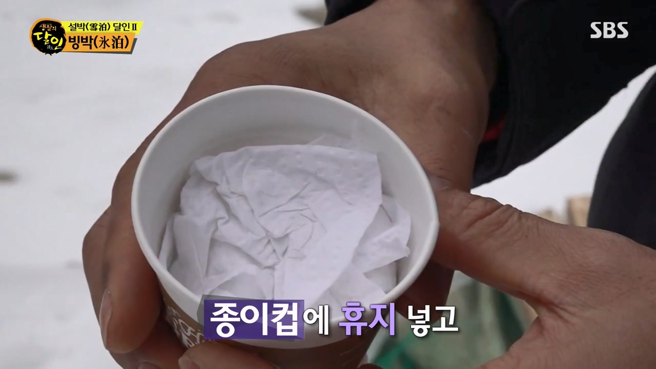 생활의 달인.E923.240220p-NEXT.mp4_20240220_200522.562.jpg