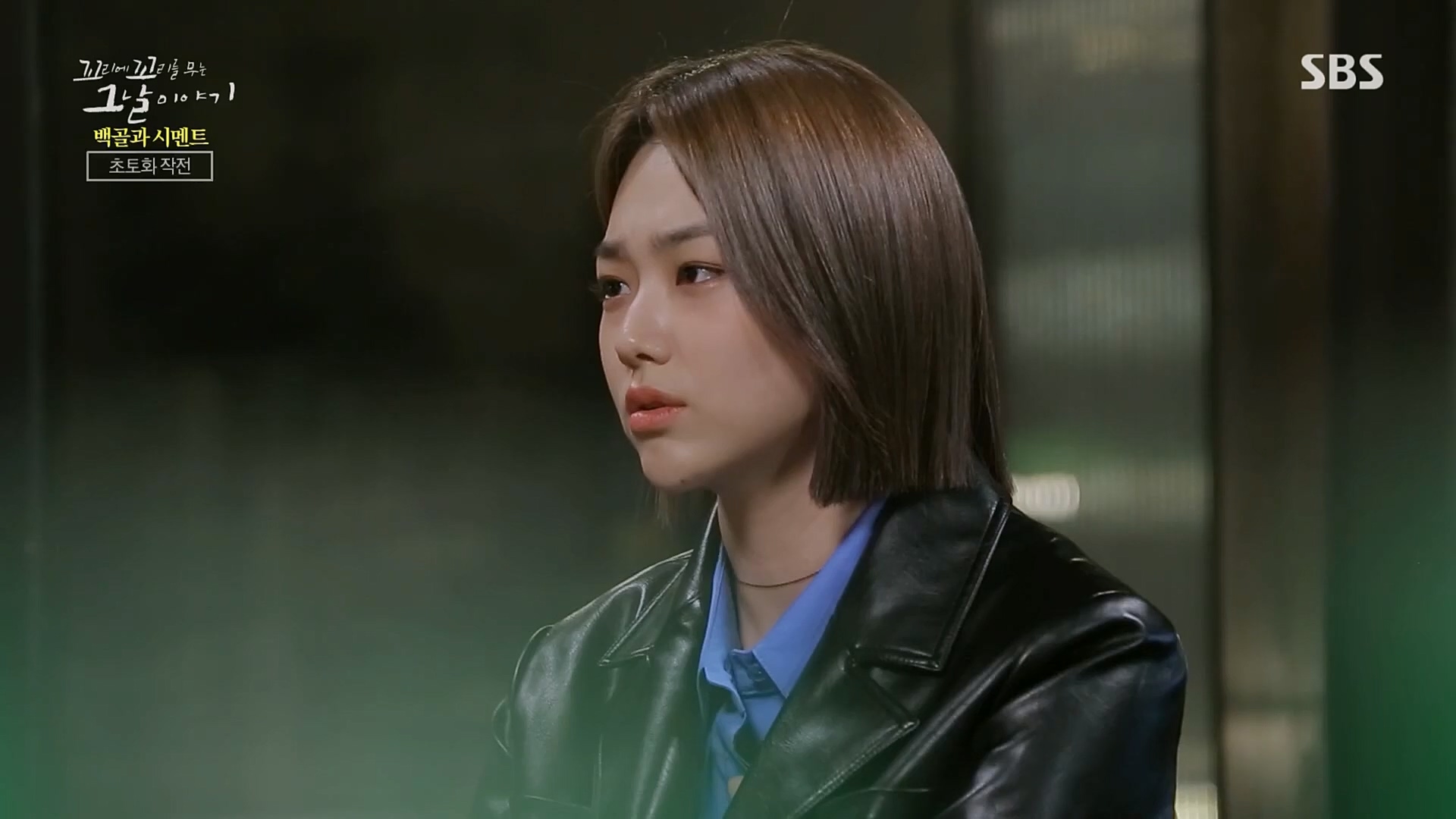꼬리에꼬리를무는그날이야기.E73.230406p.H264-F1RST.mp4_20230409_135714.966.jpg