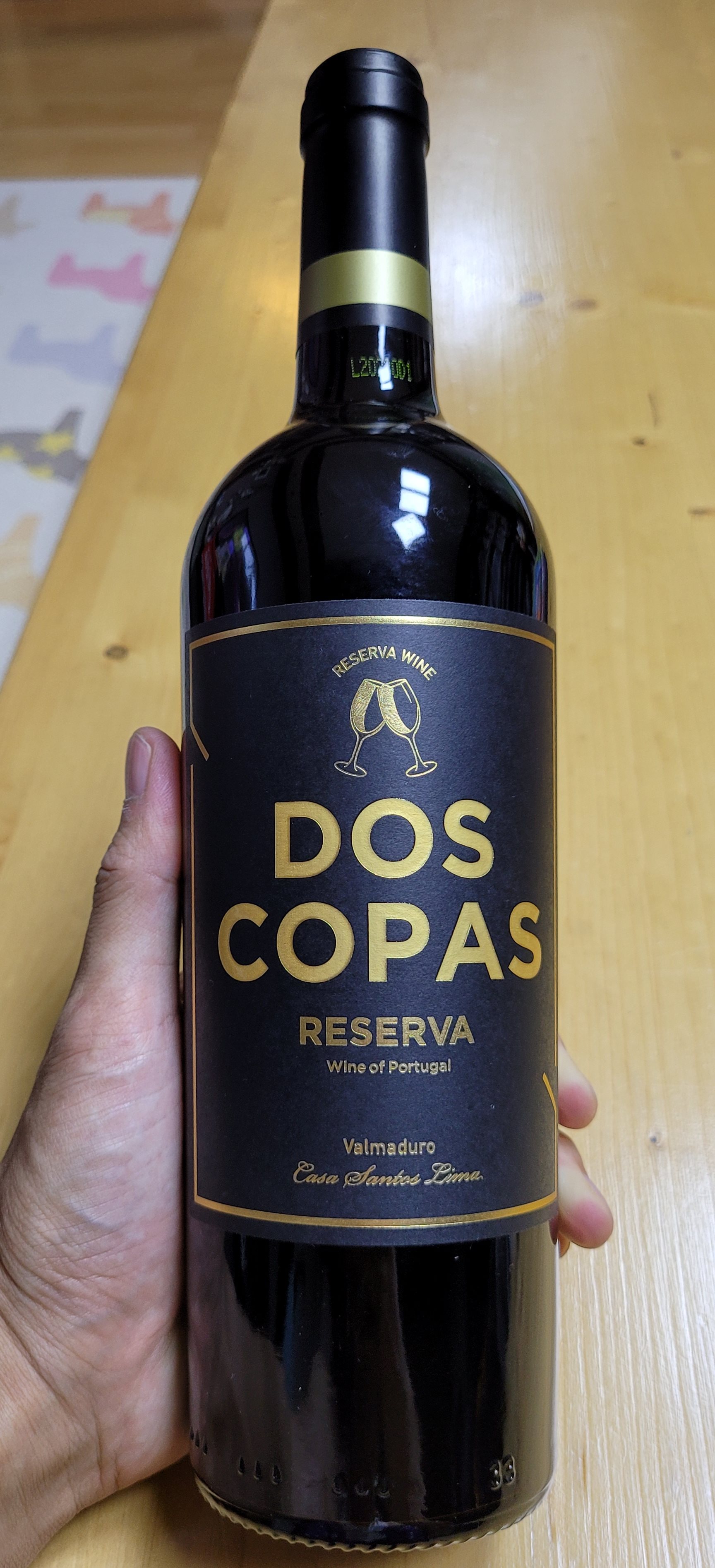  가성비 이마트 와인, 도스 코파스 리제르바 2017(Dos Copas Reserva 2017)