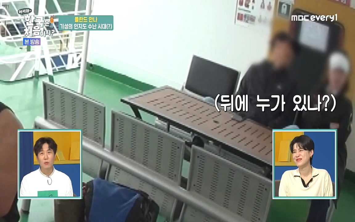 어서와 한국은 처음이지 시즌2.E216.220624p-NEXT.mp4_20220624_203634.683.jpg