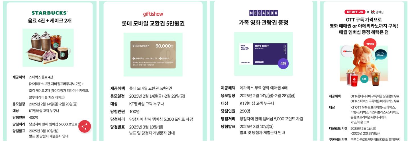 찬스초이스 이미지