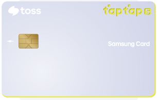 Toss taptap S