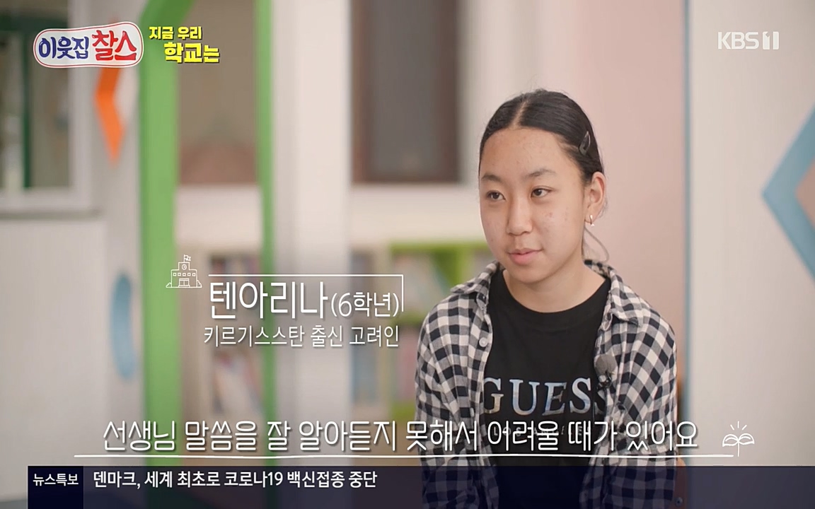 100번째 어린이날 기획 이웃집 찰스.E336.220504p-NEXT.mp4_20220504_182341.581.jpg