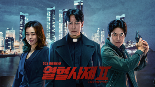 김해일과 박경선