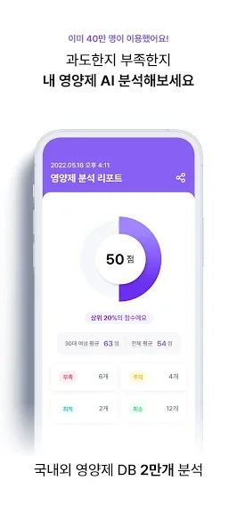 다이어트 식단 추천 계획 기록 어플 앱-17 다이어트 식단 추천 계획 기록 어플 앱-17