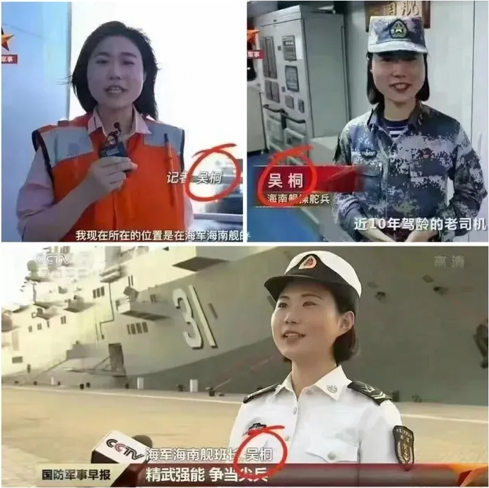  중국 보도자료를 믿을수 없는 이유