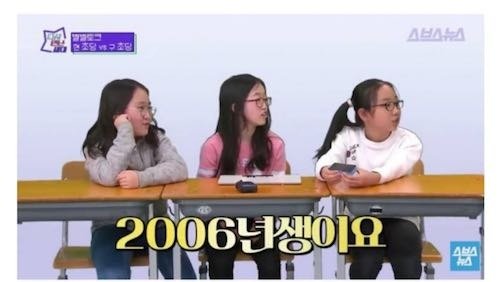  요즘 초딩들이 역사 책에서 본 것