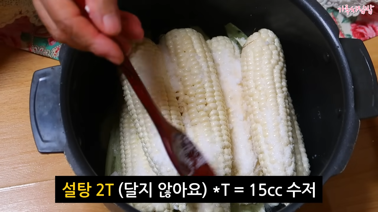 "뜨거운 주방에서 옥수수와 마주하고 있지마세요!" 옥수수의 촉촉함을 유지하면서도 집안 온도를 높이지 않고 맛있게 찌는 방법 12 img