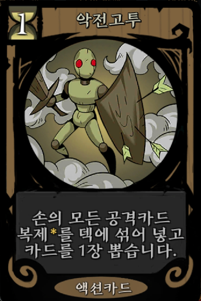 나이트오브풀문 울프킹 클리어 공략 나이트오브풀문 울프킹 클리어 공략