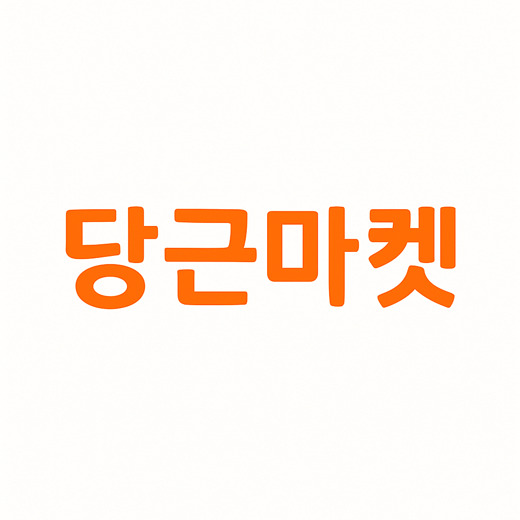 당근 마켓의 동남아 진출 전략 : 싱가포르. 말레이시아에서 로컬화로 성장한 비결