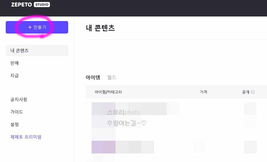 옷이요 이미지