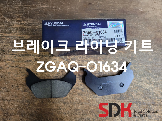 현대라이닝 이미지