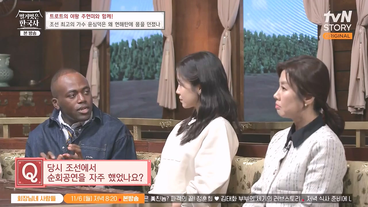 벌거벗은 한국사.E80.231102p-NEXT.mp4_20240528_203854.130.jpg