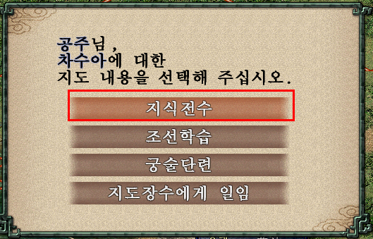  삼국지9PK Play: 공주 영웅집결 #11 - 순욱의 합류