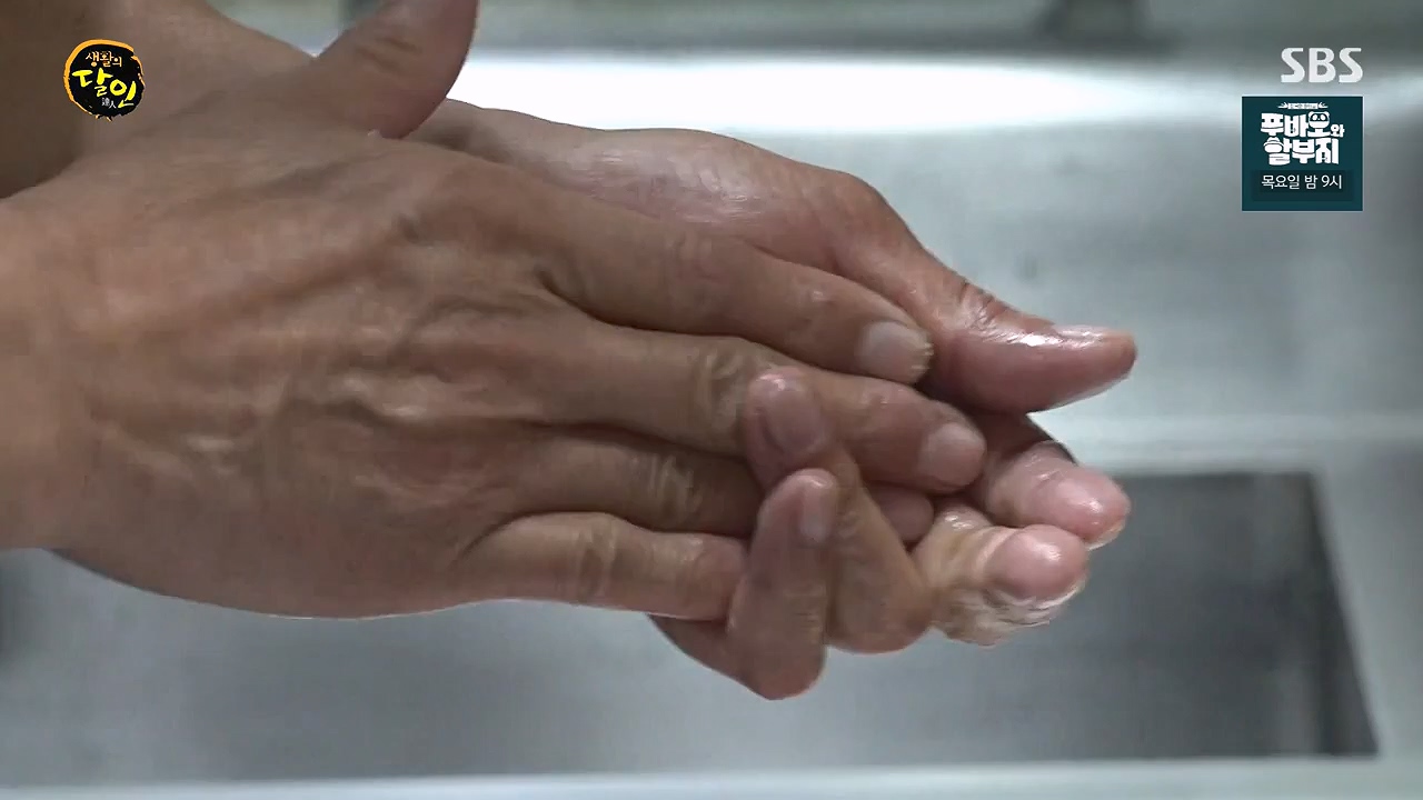 생활의 달인.E913.231128p-NEXT.mp4_20231128_195627.184.jpg