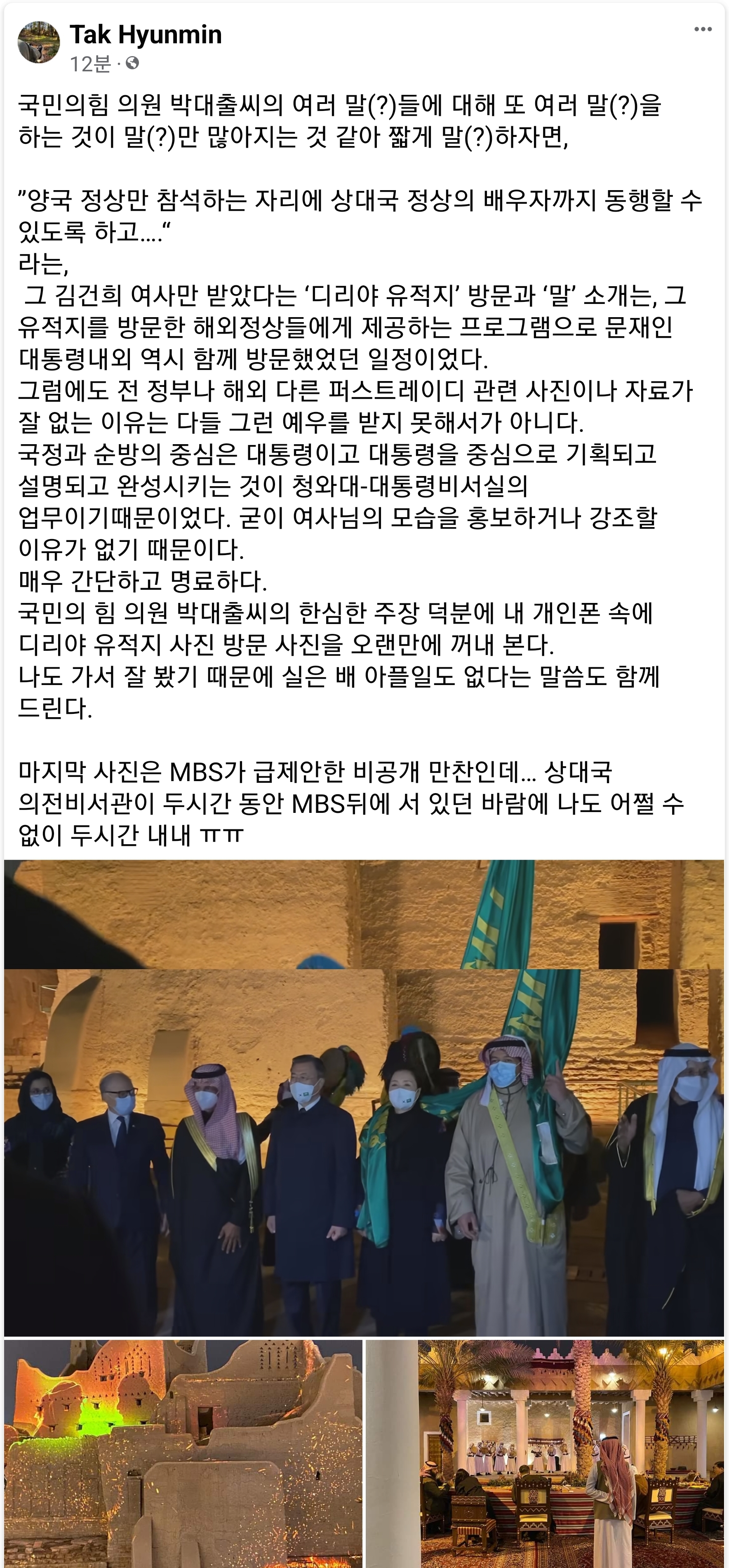 F9ZAkAIa0AA2oE-.jpg