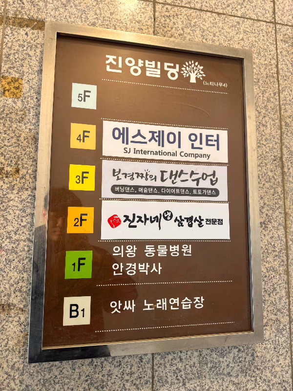 냉삼겹살 이미지
