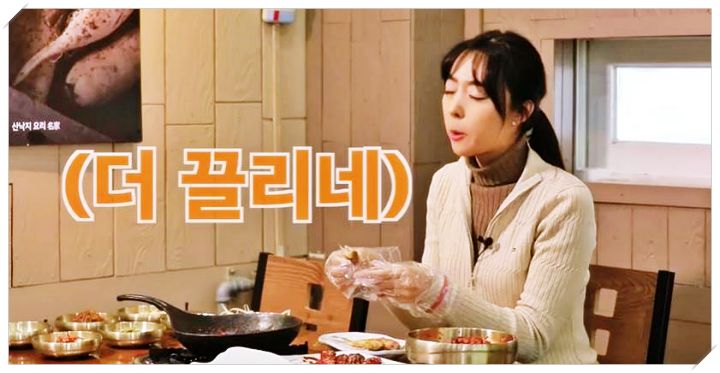  6시 내고향 경기도 안양 삼막사 관악역 낙지 정식 맛집 식당 위치 메뉴 가격 찾아가는 방법
