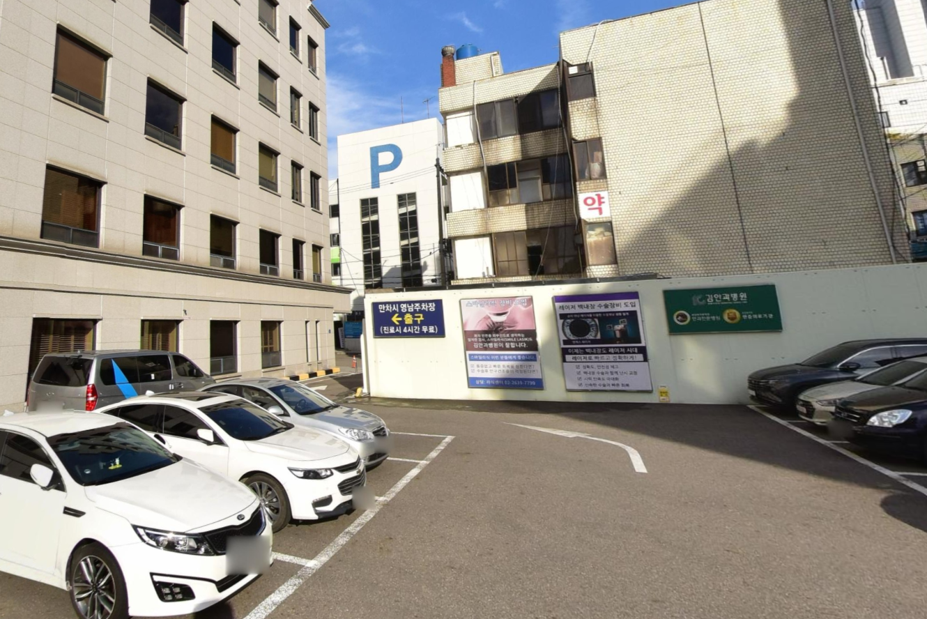 영등포 김안과 주차장 출구로, 여기를 지나 영남공영주차장으로 이동하라는 안내 표지가 있다