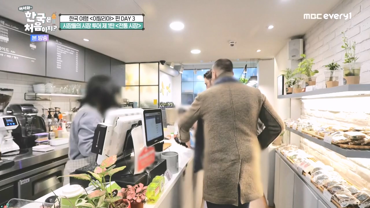 어서와 한국은 처음이지 시즌2.E309.240412p-NEXT.mp4_20240412_202443.051.jpg