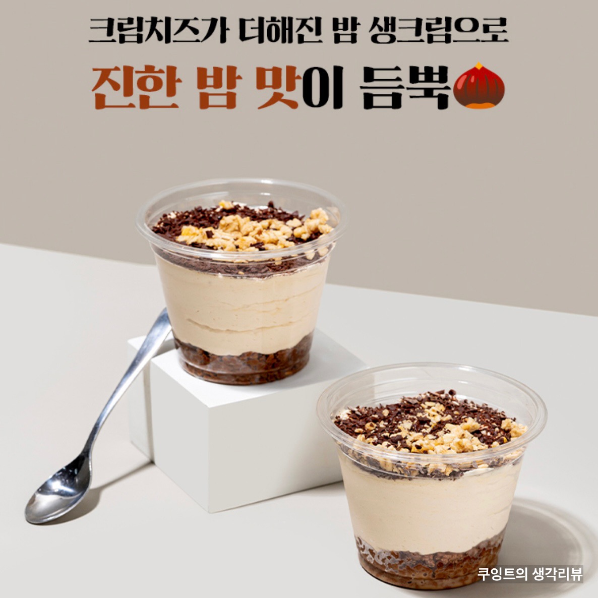 티라미수 이미지