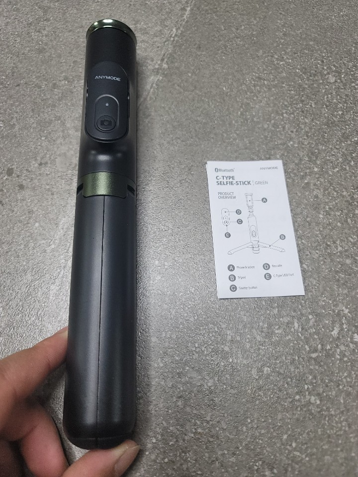  갤럭시노트20 울트라 사은품 개봉후기 셀피스틱(2)