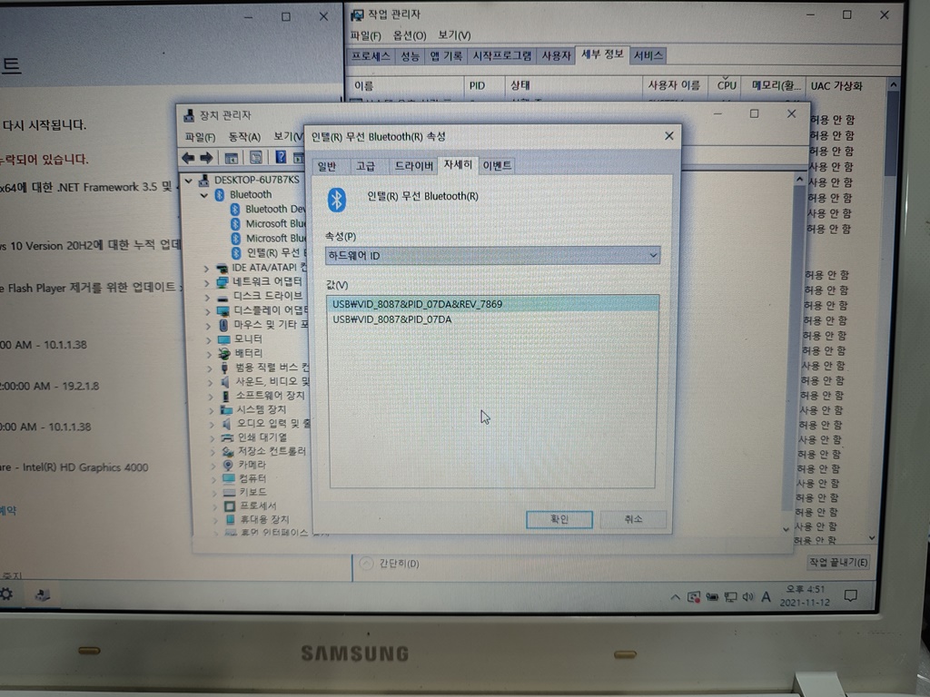 USB\VID_8087&amp;PID_07DA&amp;REV_7869
