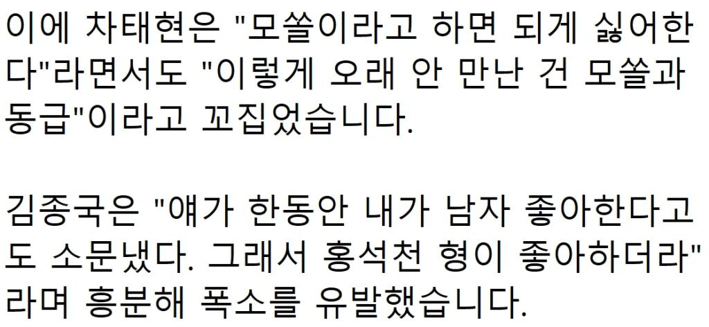 속보) “결혼할 때 돼서 공개한다..” 김종국, 8년 열애한 여가수와 깜짝 결혼 발표 50