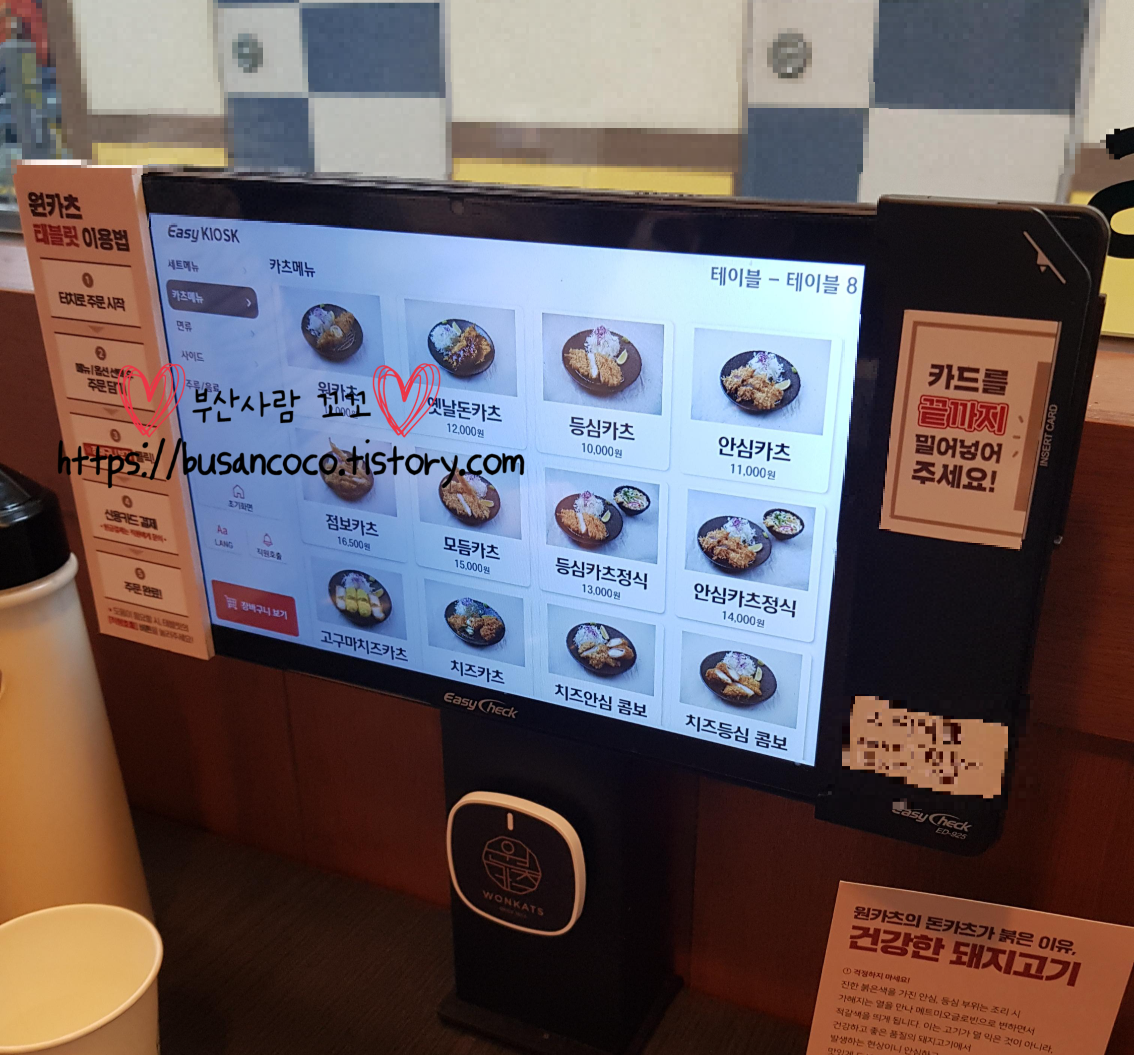 한나타워 이미지