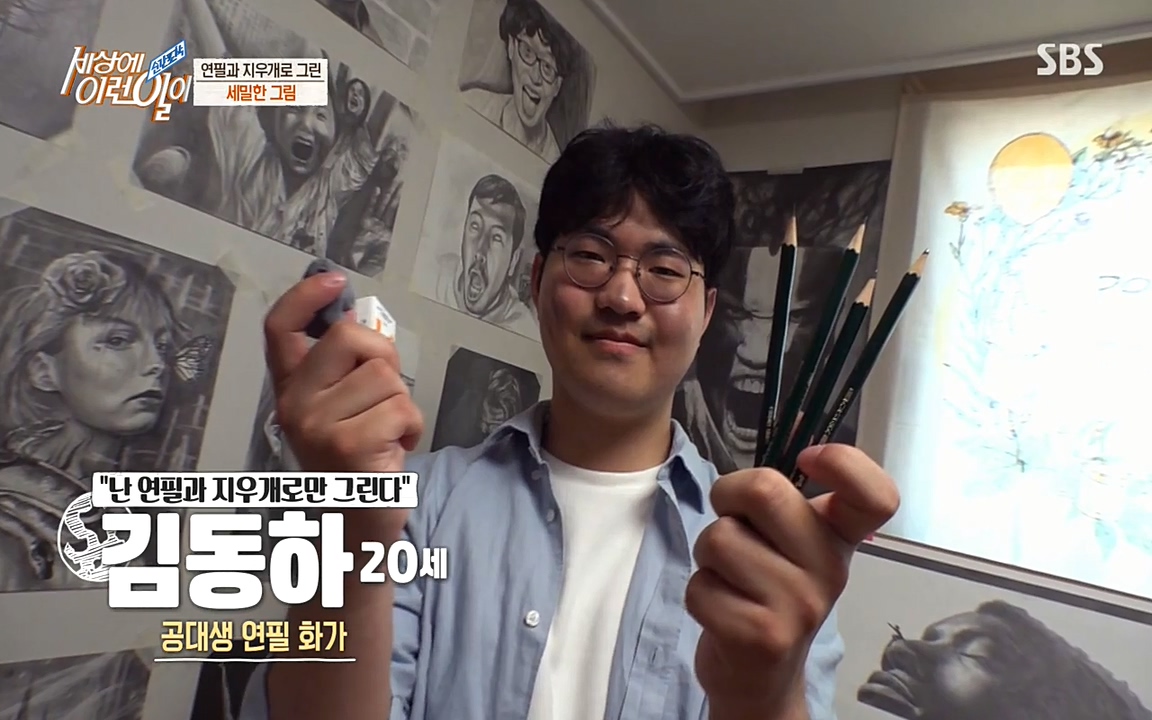 순간포착 세상에 이런일이.E1176.220420p-NEXT.mp4_20220420_175023.773.jpg