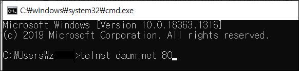 telnet port 연결 확인 명령어
