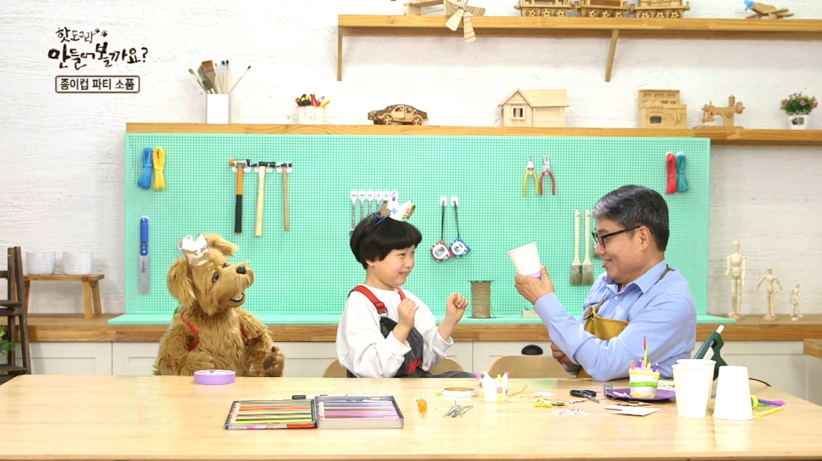  핫도그랑 만드는 종이컵파티소품 그리고 종이컵폭죽 만드는 법