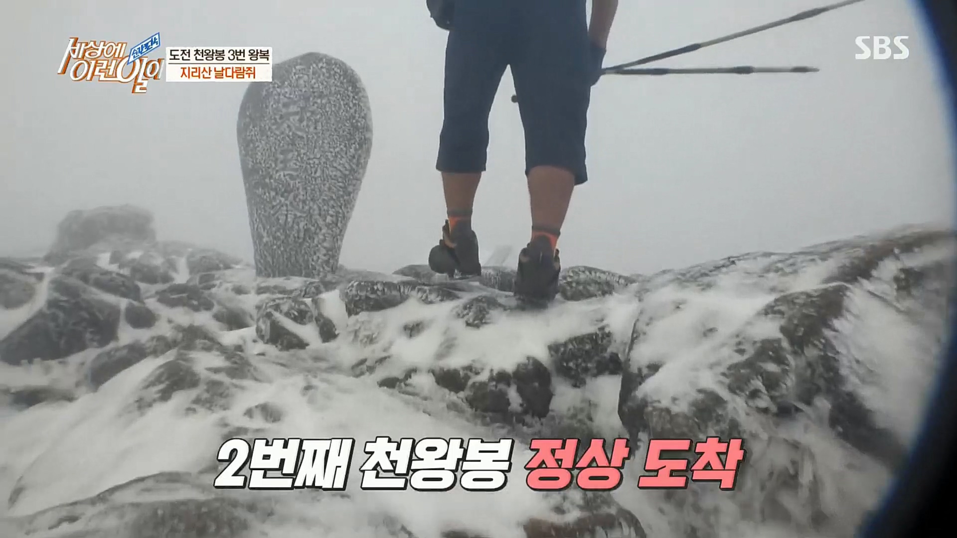 순간포착 세상에 이런일이.E1202.221018p.H264-F1RST.mp4_20221019_180635.692.jpg