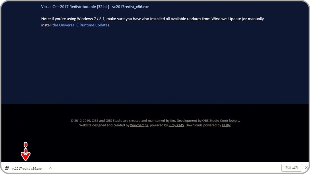 런타임-구성요소-다운로드