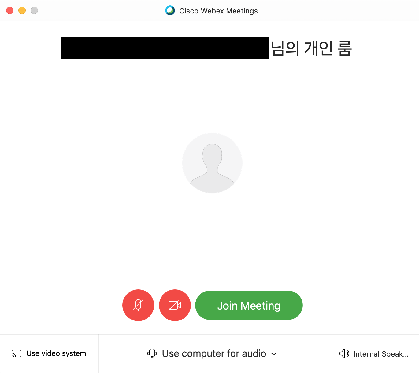 webex-개인룸