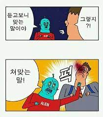  기흥역세권 매도 코스프레 형님들의 셀프가두리