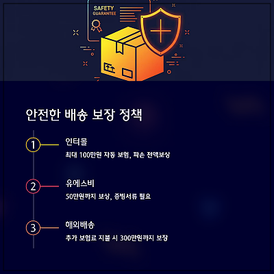 배대지별 고객 후기 & 신뢰도 평가2