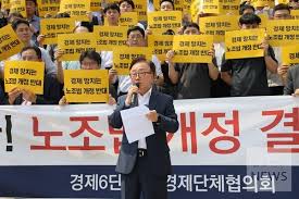 노란봉투법 반대 측 주장은? －반대성명